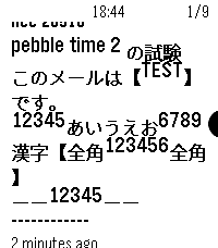 ncc26510's tweet photo. ここ最近、pebble time2の表示がずれるんだけどあたしだけ？
#pebble https://t.co/Qno9zeLXsy