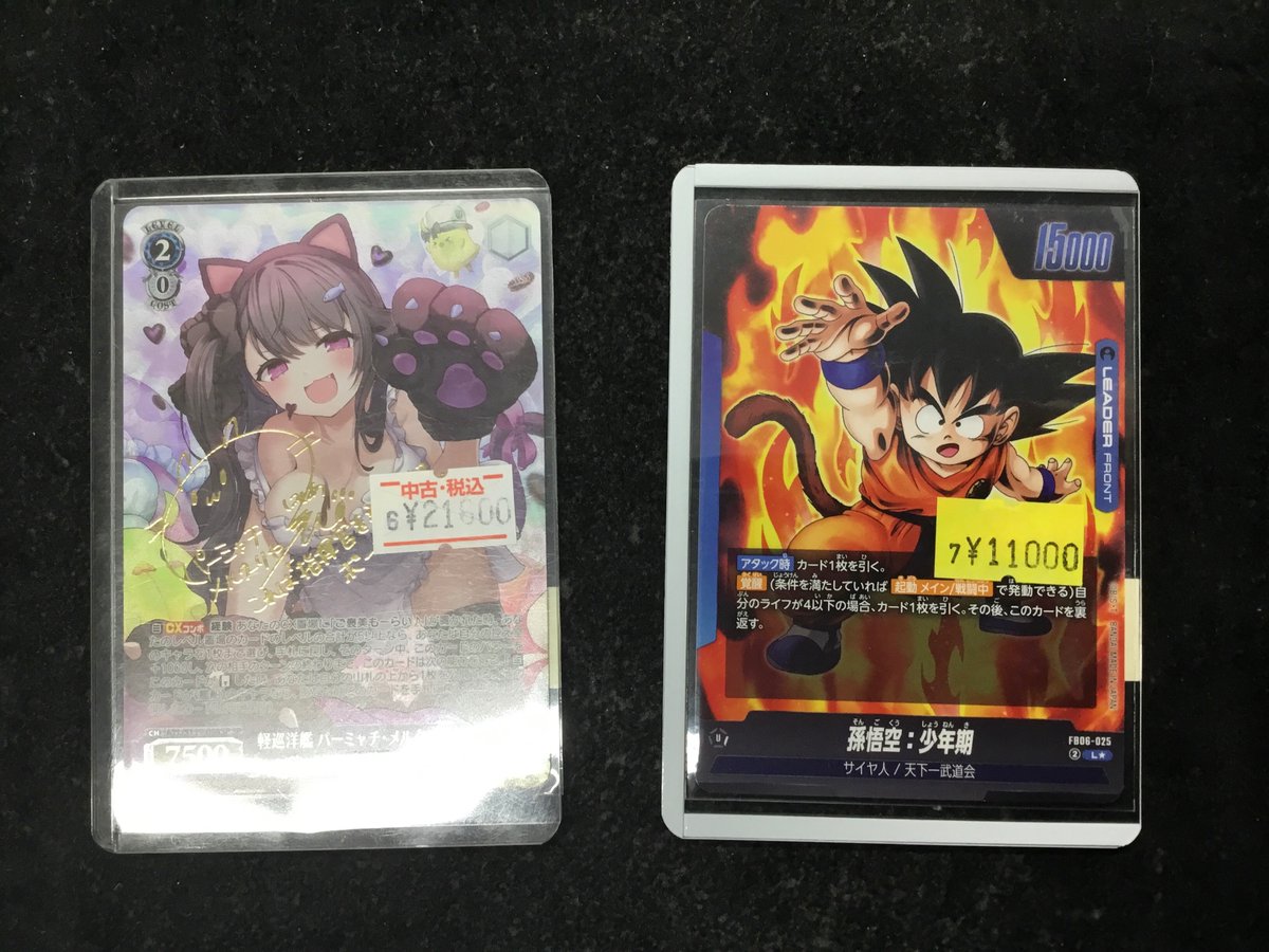 AZL/S119-098SP】(ﾎﾛ)軽巡洋艦 ﾊﾟｰﾐｬﾁ・ﾒﾙｸｰﾘﾔ(吉岡麻耶金箔押しｻｲﾝ