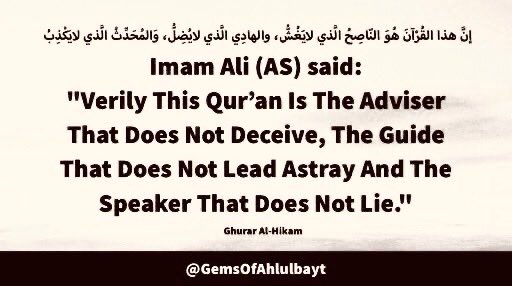 GemsOfImamAli's tweet photo. #ImamAli (AS) said:
"Verily This Qur’an Is
The Adviser That Does
Not Deceive, The Guide
That Does Not Lead Astray
And The Speaker That
Does Not Lie."
#YaAli #HazratAli #MaulaAli
#AhlulBayt #AlQuran
#ImamHussain #ImamSajjad
#LessonsFromKarbala https://t.co/BoP1xm8UX5