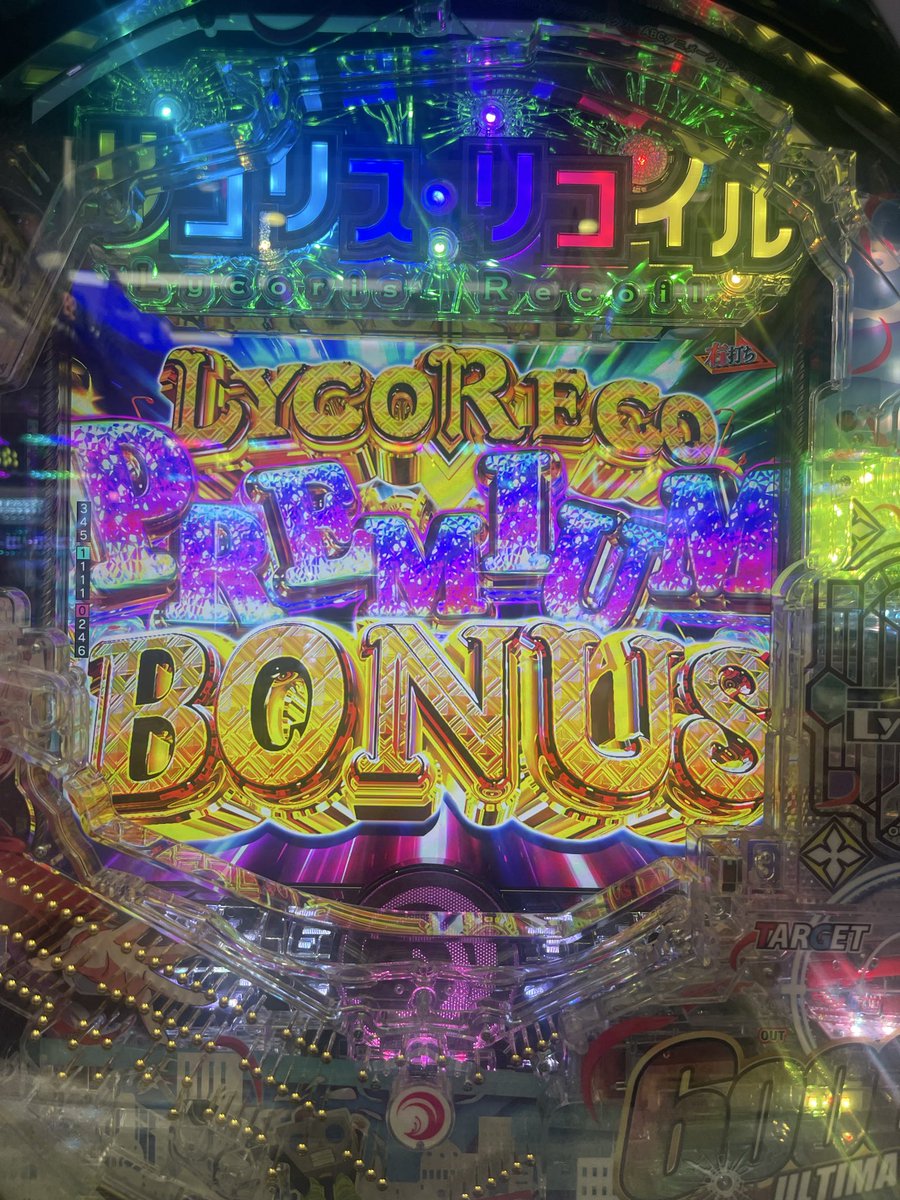 椿りか