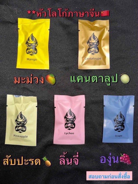 drzifter's tweet photo. 𝐋𝐈𝐍𝐄 ID :    podk24

ส่งจริง100%
ราคาคุยกันได้ อยากเมาก็จัด #สายตี้ #หัวเมา #พอตเค #พร้อมด่วน
1หัว =1500
2หัว = 2900
ส่งด่วน 20-30นาที ต่างจังหวัดส่งได้พอตเค พอตเมา ดูดที่มีชาทั้งตัว
#พอตส่งด่วน #พอตส่งไว #พอตเคส่งด่วน #พอตหาดใหญ่ #พอตเชียงใหม่ #พอตเค #พอตส่งจริง #ฟุตบอลโลก https://t.co/q107YXVGwY