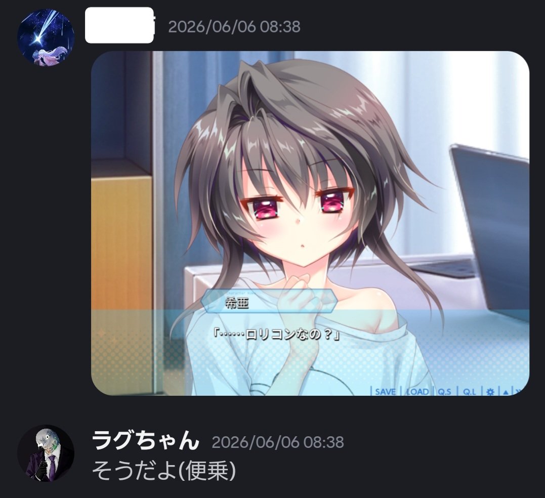 luxxe1091_'s tweet photo. 私魔女()のラグ！��っちは終わってるログ https://t.co/cRCDe5K594
