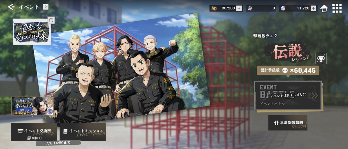 aa_rb_oa's tweet photo. イベント結果！
無課金でほぼフルで回してこれなのでこれより上位は課金勢なんだろな… https://t.co/Ee3HOdk9fR