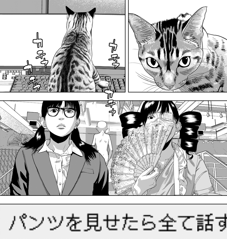 アンダーニンジャ【公式】 (@Iam_a_HERO) / Posts / X