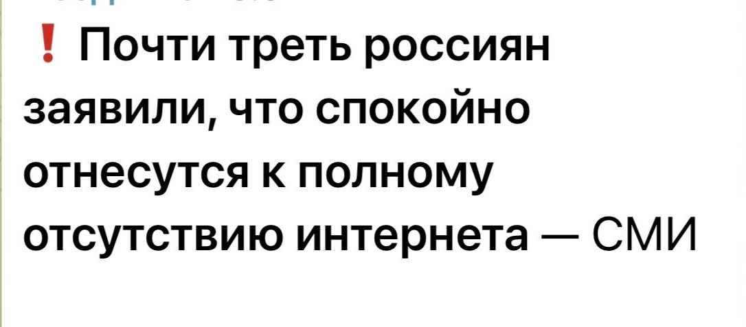 Russians_Life's tweet photo. Да они и к заморозке вкладов спокойно отнесутся. Побухтят немного и пойдут очередь за бензином занимать. https://t.co/sQyooBAZXU
