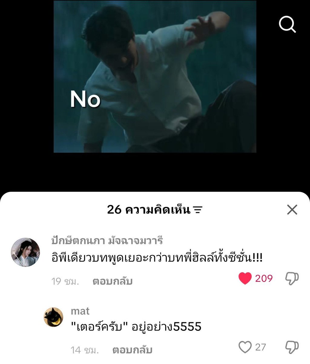 HappiiMeine's tweet photo. ผมจะบ้า555555666555556555445455555555455465555545555544555555 
พี่ฮิลล์เขามีหน้าที่ฟังน้องเตอร์พูดเท่านั้นแหละครับ https://t.co/6XZZyTteah