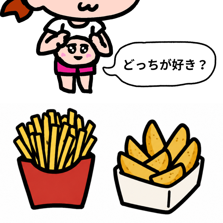 【ポテトガール】イラスト作品　簡易フレーム付き Post by みっちーのアニメ on X: ポテト