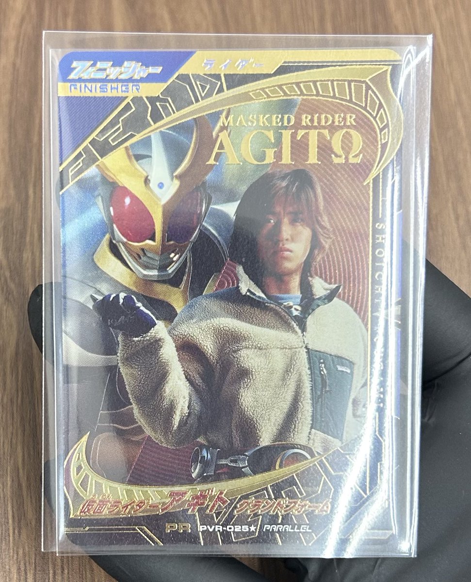PVR-025☆ アギト パラレル 入荷してます? カッコ良すぎる✨ #ガンバ 