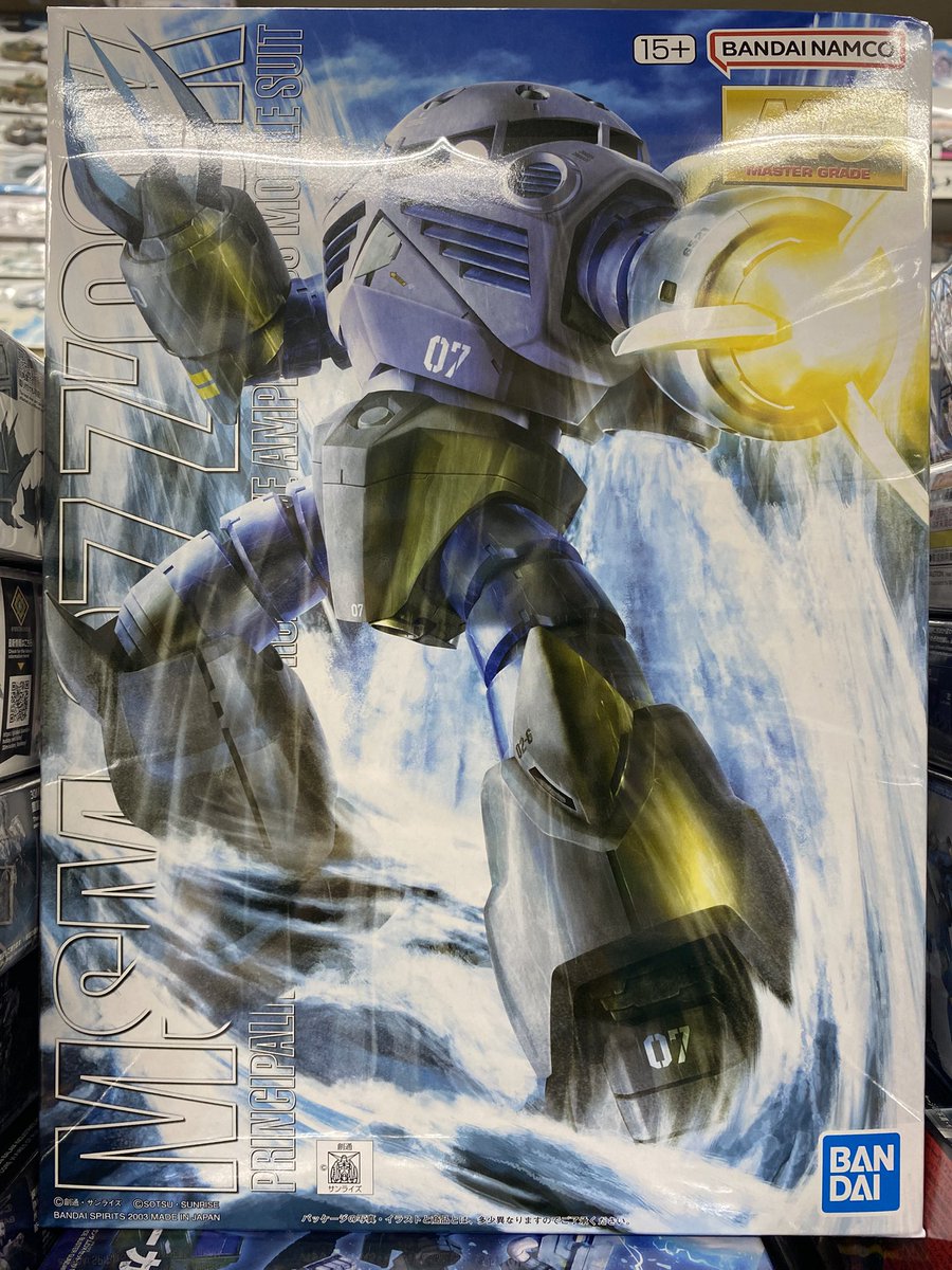 ガンプラ店頭在庫あります♪ MG 『MSM-07 量産型ズゴック』 MG 『MS