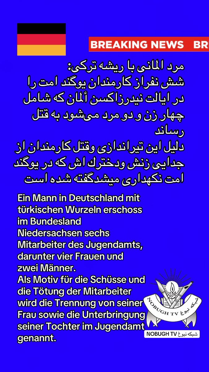 ncir_tv's tweet photo. Ein türkischen Wurzeln erschoss im Bundesland Niedersachsen sechs Mitarbeiter des Jugendamts, darunter vier Frauen und zwei Männer
Als Motiv für die Schüsse und die Tötung der Mitarbeiter wird die Trennung von seiner Frau sowie die Unterbringung seiner Tochter Jugendamt genannt https://t.co/Akwhi0mDdT