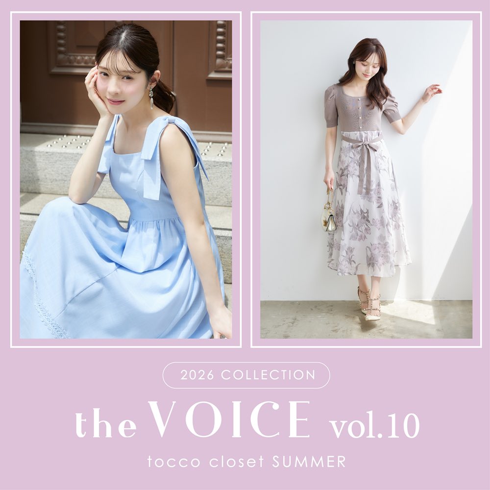 tooco様リクエストページ tocco closet トッコクローゼット (@toccocloset) / Posts / X
