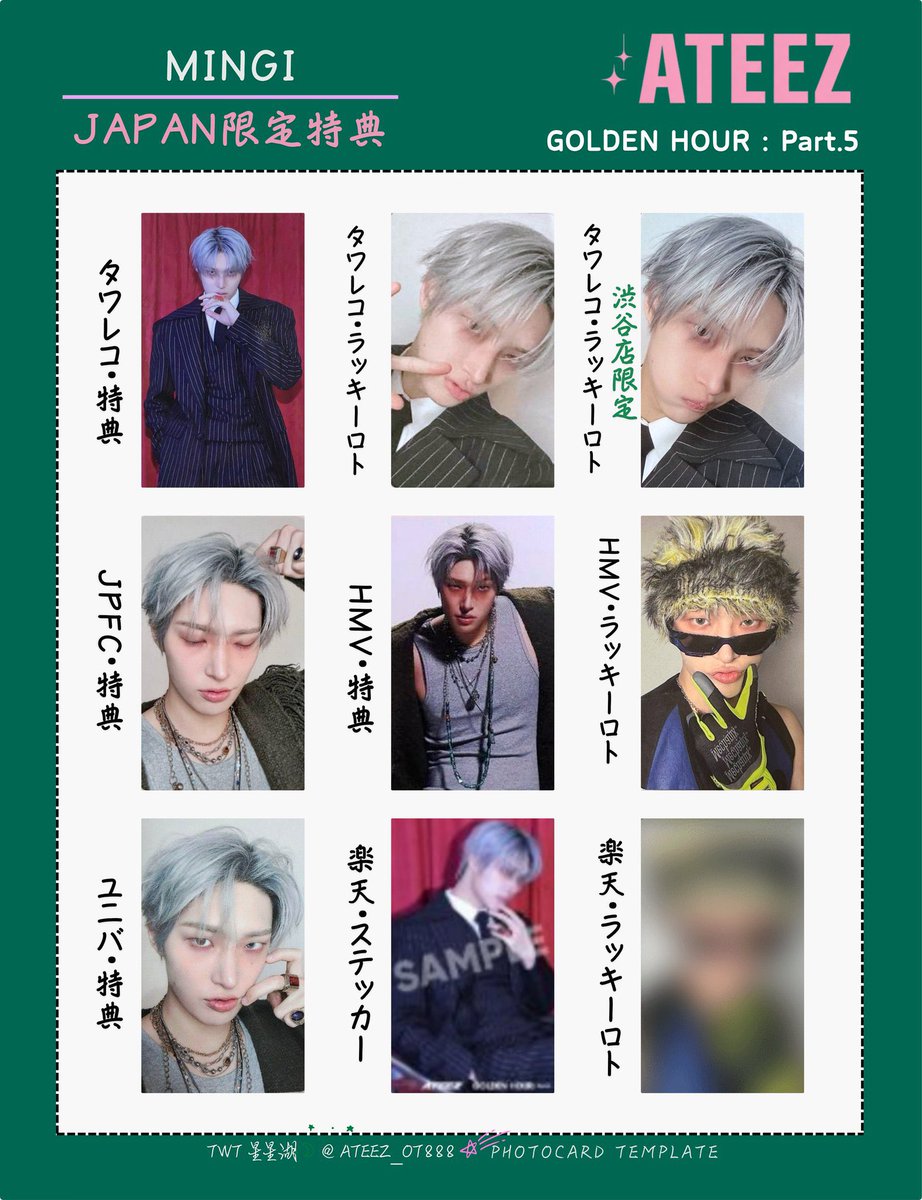 k23_az's tweet photo. ATEEZ  GOLDEN HOUR : Part.5 
アチズ トレカ 交換 

【譲】 画像の ホンジュン ユノ ヨサン ウヨン ジョンホ

【求】 同種 ミンギ

8/2リリイベ、8/5,8/6ペンミでの手渡し or 郵送も対応可

お気軽にお声掛けください♪ https://t.co/aXsGPLGmlg