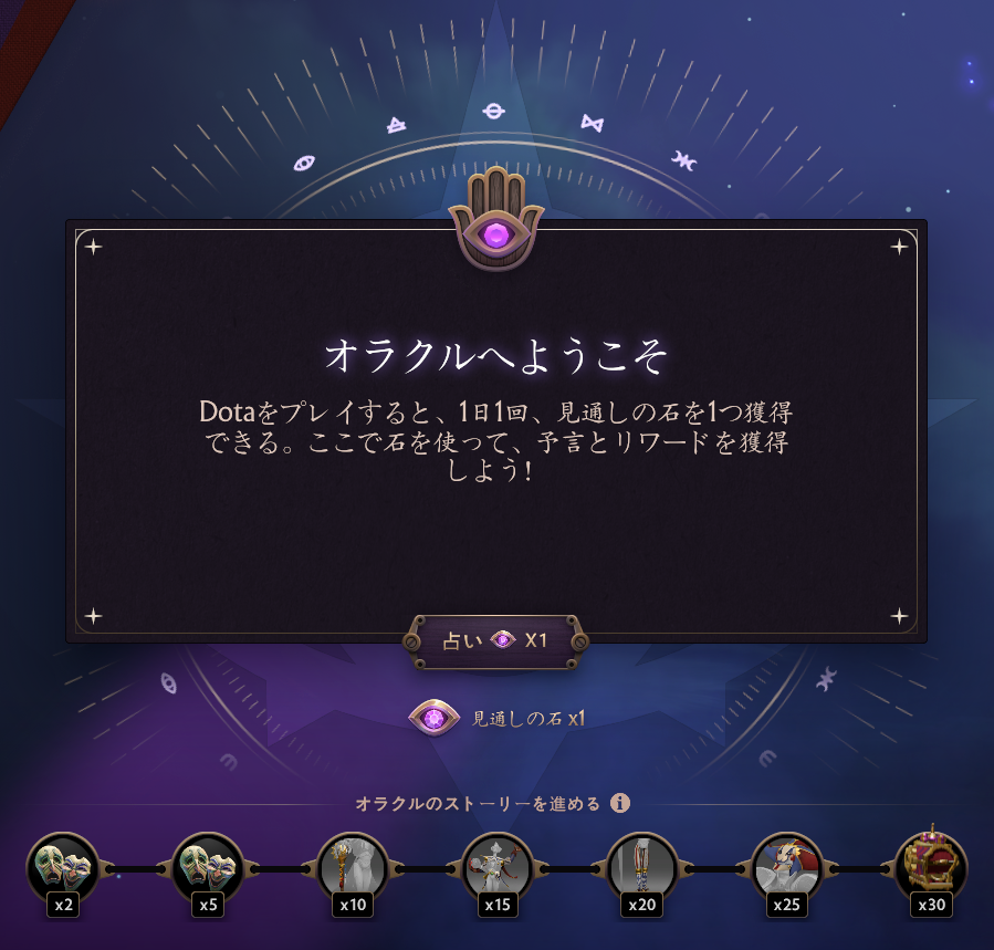 uloru's tweet photo. よく見たら、Dota2にデイリー要素できてるじょん
#Dota2 https://t.co/3UnXJ5tHA0