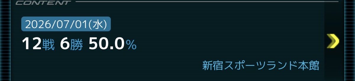 numap_j's tweet photo. N特射着地に当てれたの良かった
近距離のガードが多かったから、距離感反省🙂‍↕️ https://t.co/BFsCQb1uZr