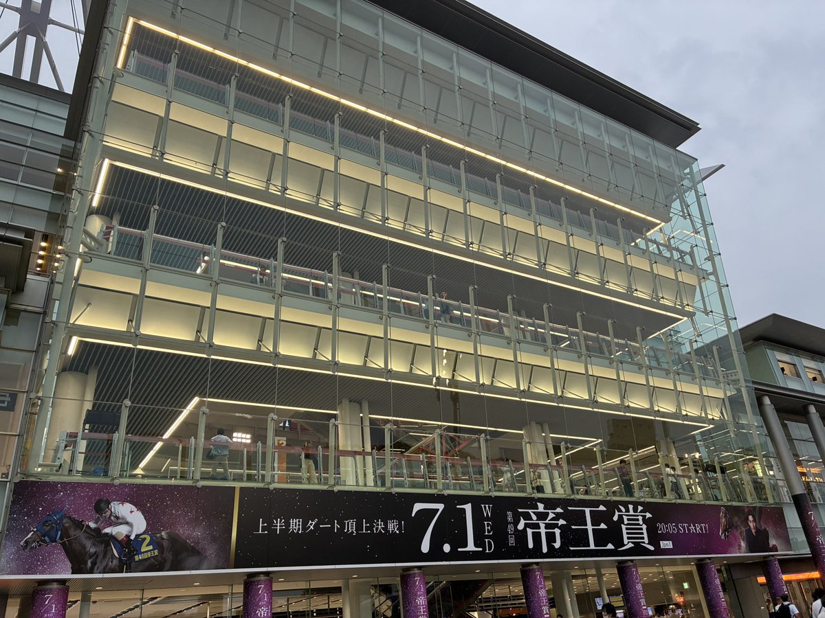 S_Route46Z's tweet photo. 帝王賞に来ないと上半期を〆られない https://t.co/bVjdn1Ts6L
