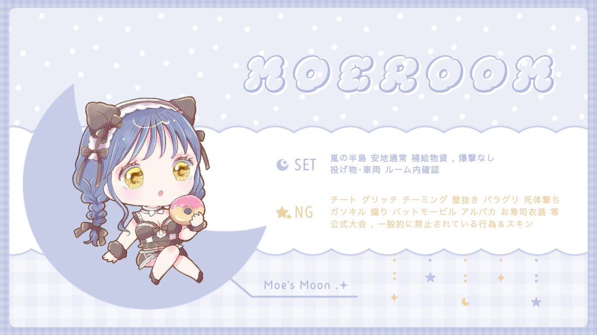 _Noppico's tweet photo.  ︎︎
 ︎︎ ︎︎𝗠𝗼𝗲'𝘀 𝗝𝗮𝗰𝗸𝗗𝘂𝗼 ｰ #RonFlyer
                 Just @_yiio5  
 ︎︎
             7/1 19:30 #19時半

           確 1,000 般 500  ×p

          FF ﾏｰｸ + 巻込 ｰ 🥂🦖
          @2XCOO_  @nopicod

      ︎︎ #デュオ #デュオゲリラ
 https://t.co/p4FMFFtVGI