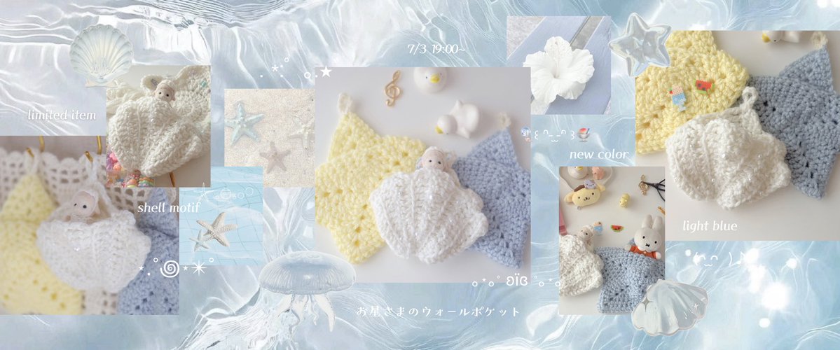 ututu_n's tweet photo. ˖ ࣪⊹⭐️お星さまのウォールポケット⭐️˖ ࣪⊹ https://t.co/1kpgG4dWDu