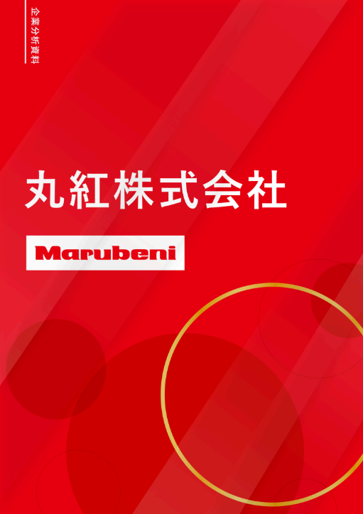 就活キング@28卒選考対策資料配布 tweet media