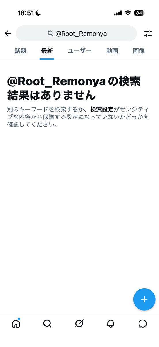 rootremon226's tweet photo. @ko__rsj 専垢も食らってない？？ https://t.co/4romtDKyje