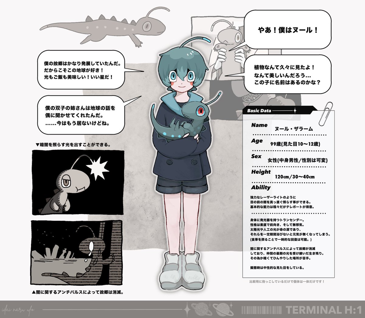 eziezi_'s tweet photo. こちらの企画【 @BBBUFO_TL  】に参加失礼します。トカゲのような光るトランセンダーです💡 事前関係真っ白です〜！よろしくお願いします🦖
#偉大なるユーエフオー_CS
#大UFO_トランセンダー https://t.co/Rh61gBMnVc