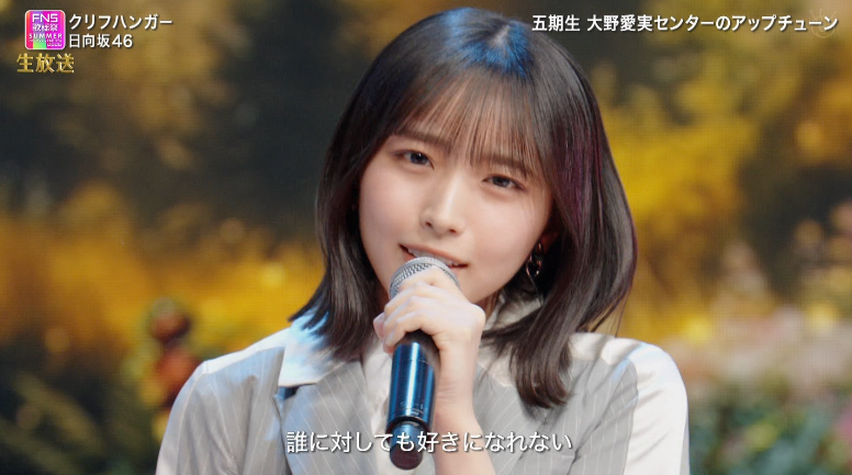 日向坂46 まとめ出品 日向坂46まとめもり～ (@hinatazakablog) / Posts / X
