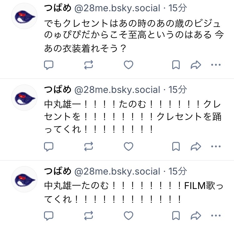 br28me's tweet photo. 中丸くんへの私からのお願いは以上です クレセント ほま たのむ たのむ

別衣装でNewSightももっかい見たいかもｫﾝ……♡

あとちなみに1人Dモって発注可能？お前ならできる。頼む。
あとブルスコでアカウント作ってたらついでにDMで教えといてもらっていい？ https://t.co/2ujaqgO6ah