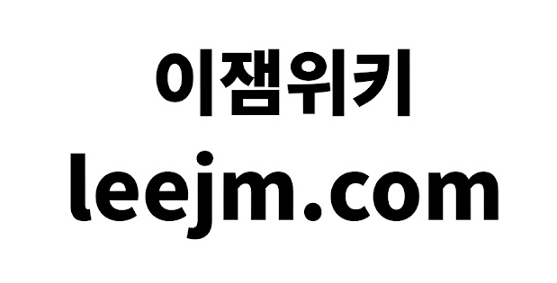 wiki_ljm's tweet photo. 📢이재명정부성과위키 이잼위키 접속 주소 변경했어요
https://t.co/VErXToyCMN
기억하기 쉽죠?
재개시(RT)🙏로 널리 알려주세요 https://t.co/cgh0G70E1q