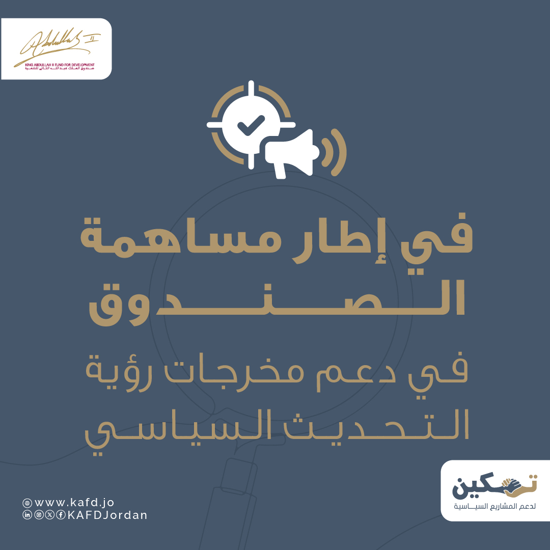 KAFDJordan tweet picture