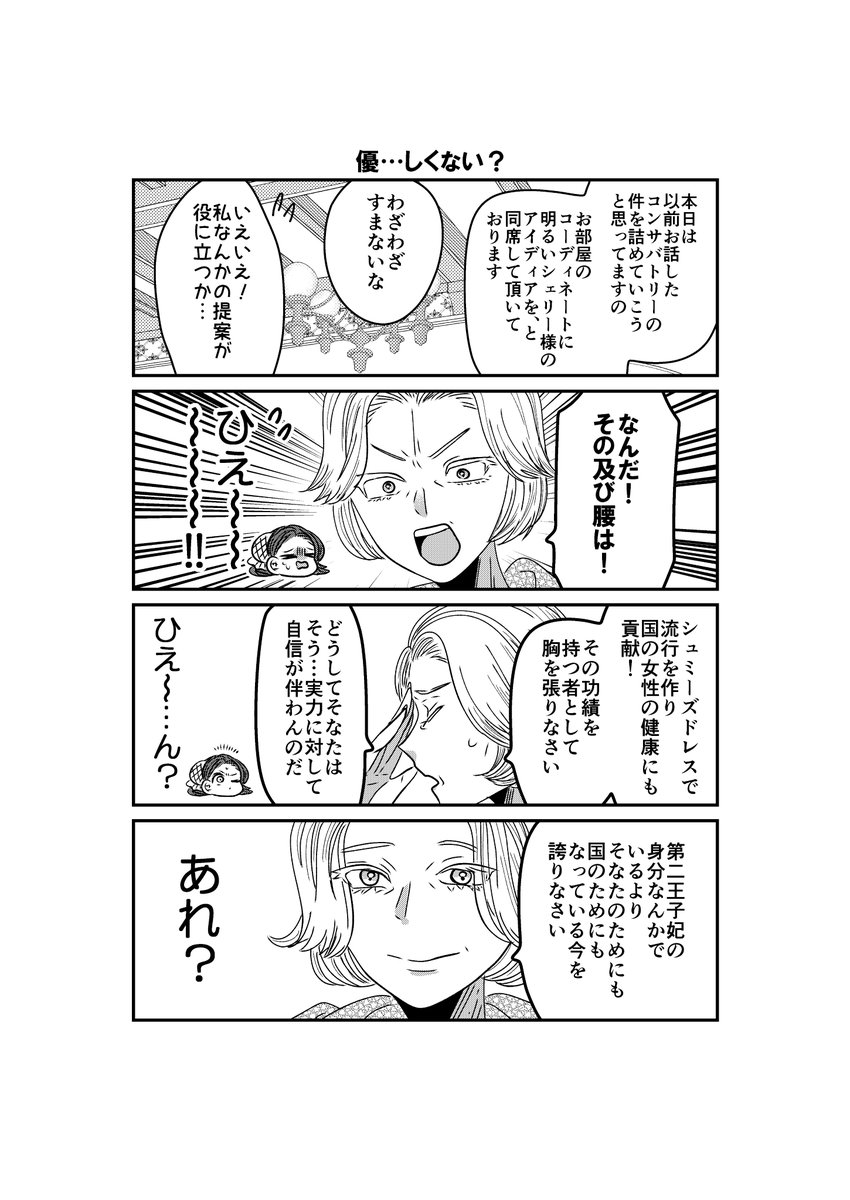 岡野く仔 まとめ売り 岡野く仔＠6/24理想の部屋③ (@kKw3Nyh36SyitTJ) / Posts / X