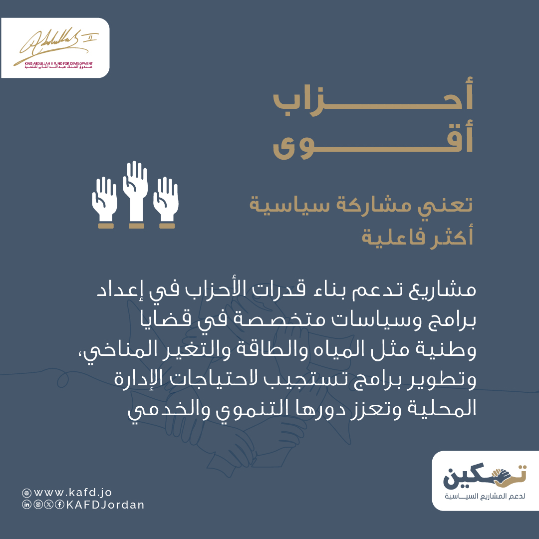 KAFDJordan tweet picture