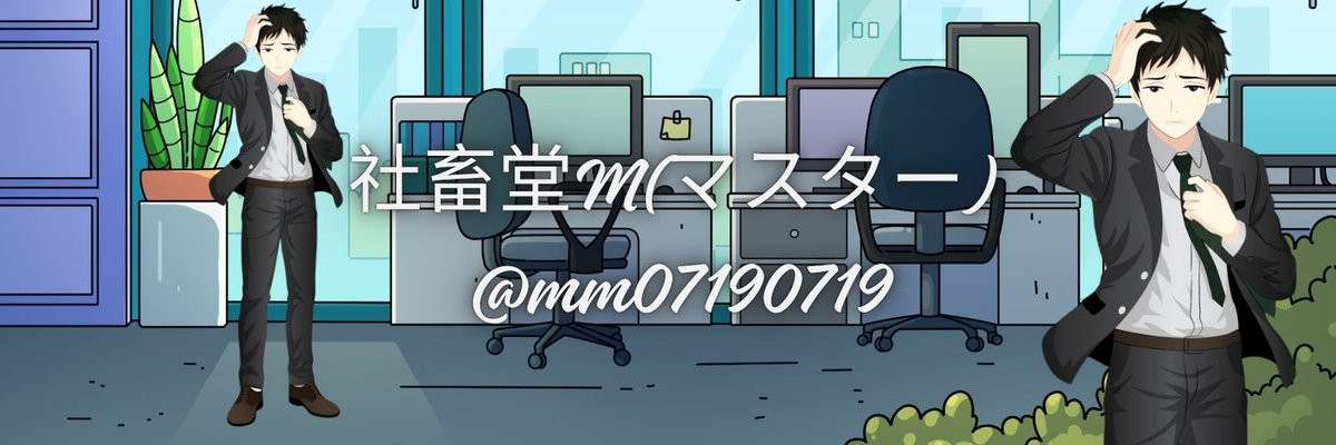 mm07190719's tweet photo. これすごくね？？社畜らしさが素晴らしいよ
パーフェクトだ……朝日が残業の朝を感じさてくれる労働はクソだ
#労働はクソ
#社畜 https://t.co/jQFQZuIqhr