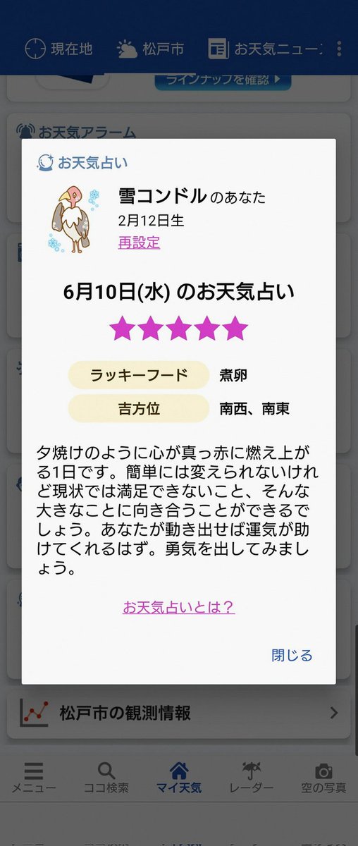 Zollaty's tweet photo. 京都リアミが無いからあかりんと京都デートができないのが残念すぎる https://t.co/oAJ4JNgOG4
