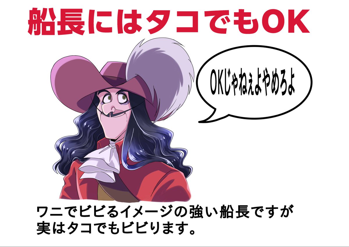 supio_hook's tweet photo. https://t.co/x5FHVTRV7X