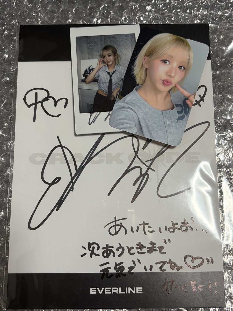 saino_eye's tweet photo. 💖💖😭ヨントンできなかったのは残念だったけど、次会えるまで約束守るよ🙂‍↕️💖お疲れ様💖💖💖✨ https://t.co/XG3NYPtsQl