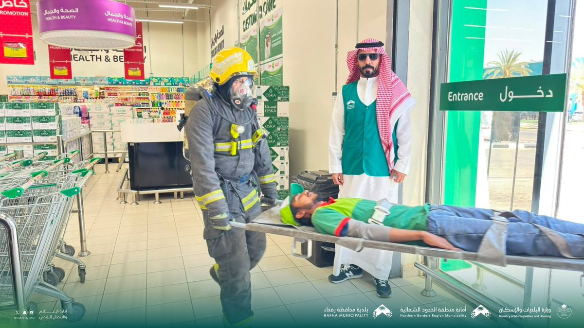 Rafha_Mu's tweet photo. 📸|

ضمن جهود التكامل بين الجهات الحكومية
شاركت #بلدية_محافظة_رفحاء
في تنفيذ الفرضية الميدانية التي نظمتها إدارة الدفاع المدني بما يسهم في تعزيز الجاهزية ورفع كفاءة الاستجابة للحالات الطارئة. https://t.co/aTAKrU1JxT