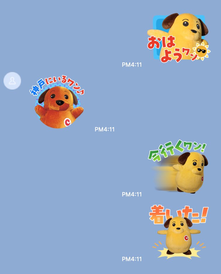 natalie_store's tweet photo. 【#カスタム君】
税関イメージキャラクター「カスタム君」のLINEスタンプを販売中🎵

いろいろなカスタム君と一緒にトークを楽しもう🐾
 
▼DLはこちらから
https://t.co/2XvrOqHRBT https://t.co/MJXu2rYjlN