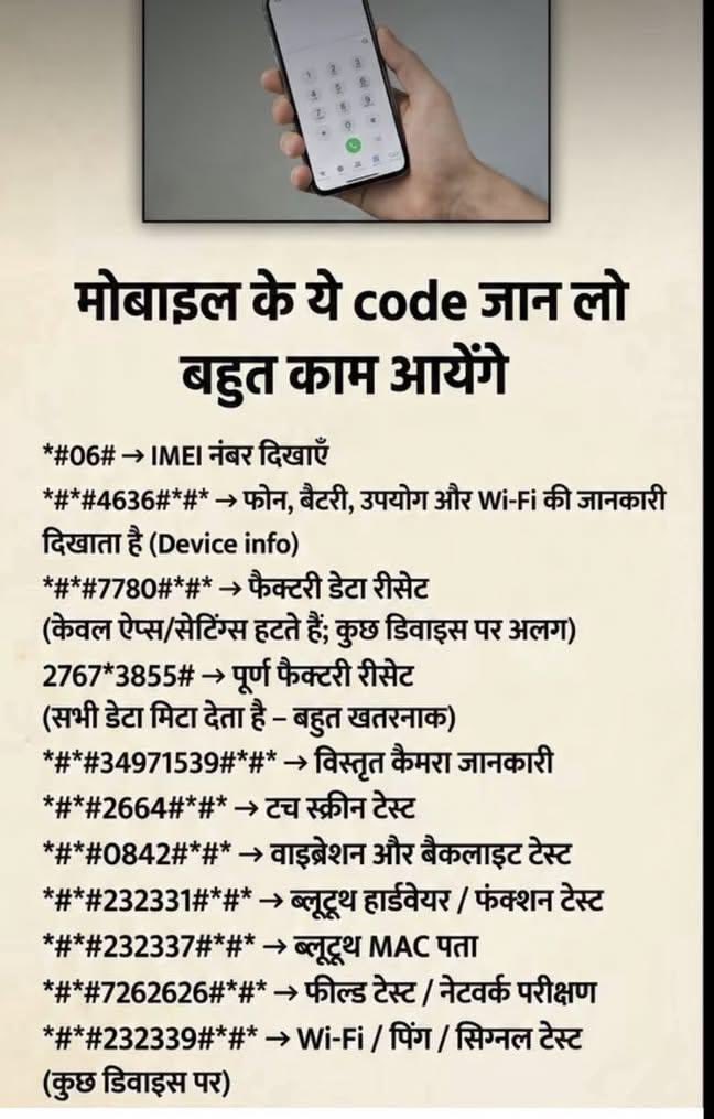 YogiBharatX's tweet photo. जानकारी वही जो काम आवे——— https://t.co/sTqw66IxhJ