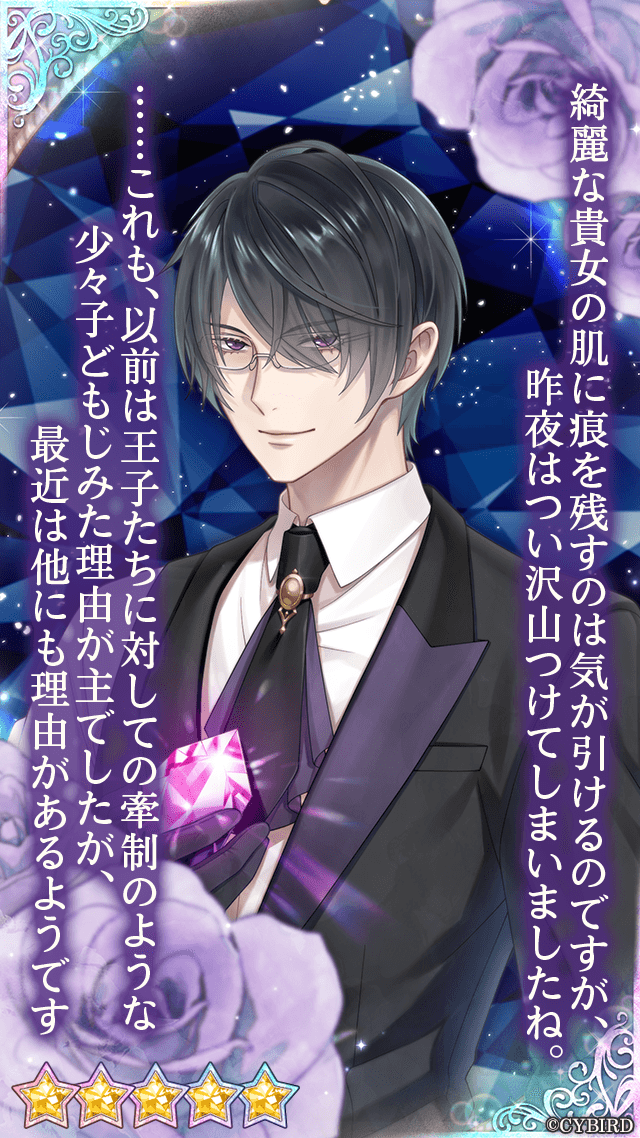 公式】イケメン王子(イケプリ) 🌹好評配信中🌹 (@CYikemenprince