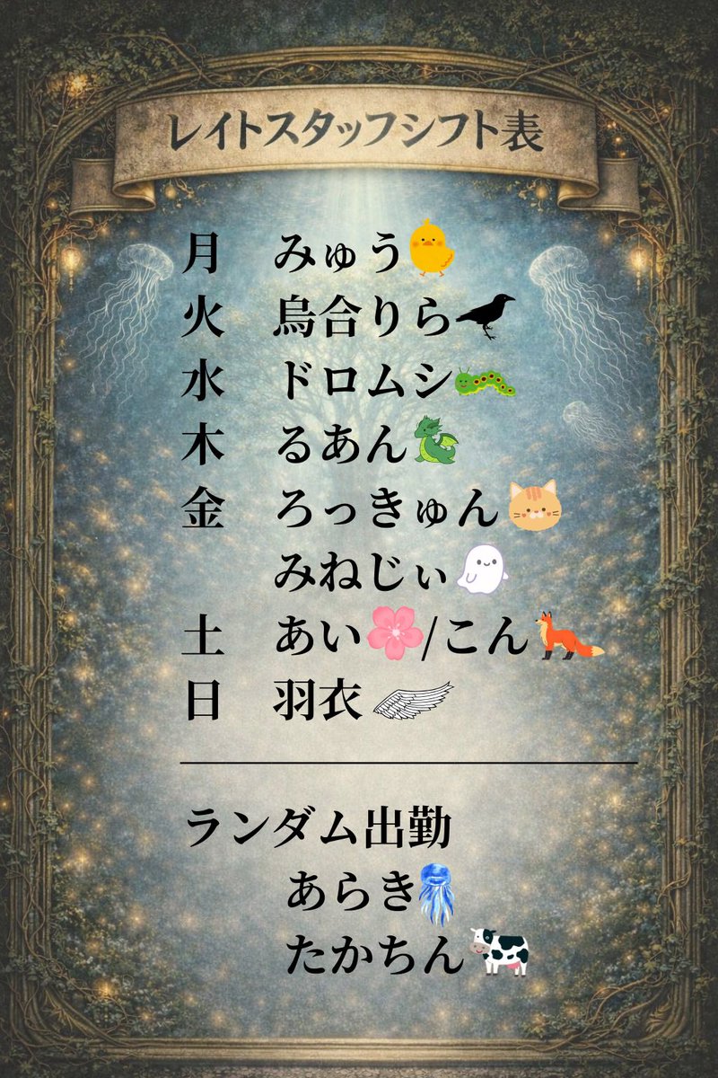dara_dara_bbb's tweet photo. こちらDARADARA7月前半のシフトになります〜
7/3(金)は女神マリア様(@beautymaria4)ゲスト出勤！
今月から、あらき🪼平日出勤増やしました！

↓以下あらき出勤予定日↓
7/3(金)、7/4(土)
7/7(火)、7/11(土)、7/12(日)
7/13(月) 7/15(水)

たかちん🐄は引き続きランダム出勤ですが、呼び出し歓迎です👍 https://t.co/Y2vuoLyhAX
