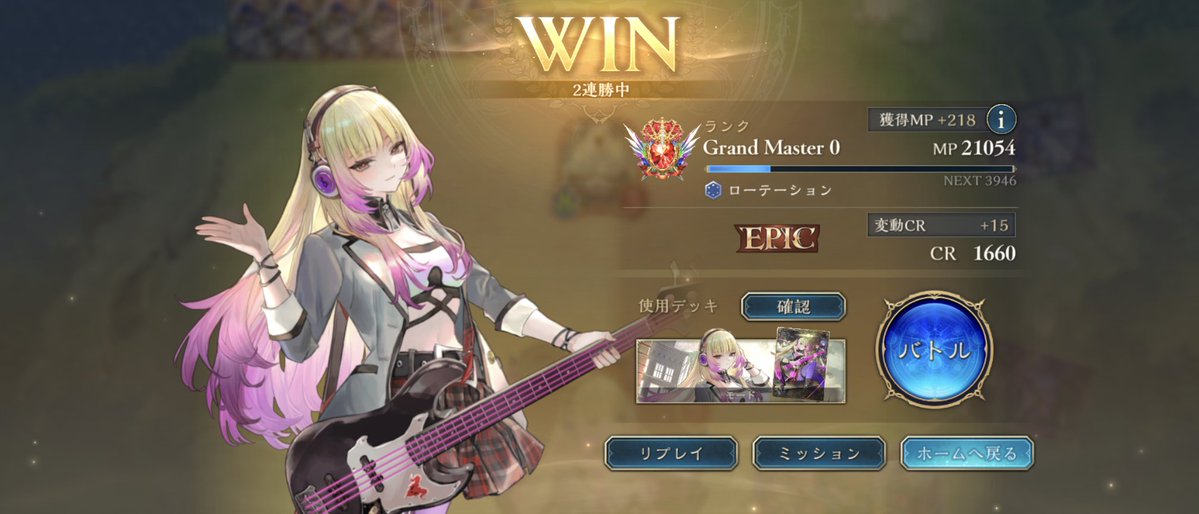 Kasena_'s tweet photo. モードメアでEPIC https://t.co/YDG9TUZDmE