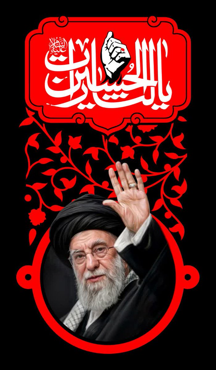 sj28233's tweet photo. #باید_برخاست
#ای_ایران_بخوان https://t.co/pPVpSjfu4a