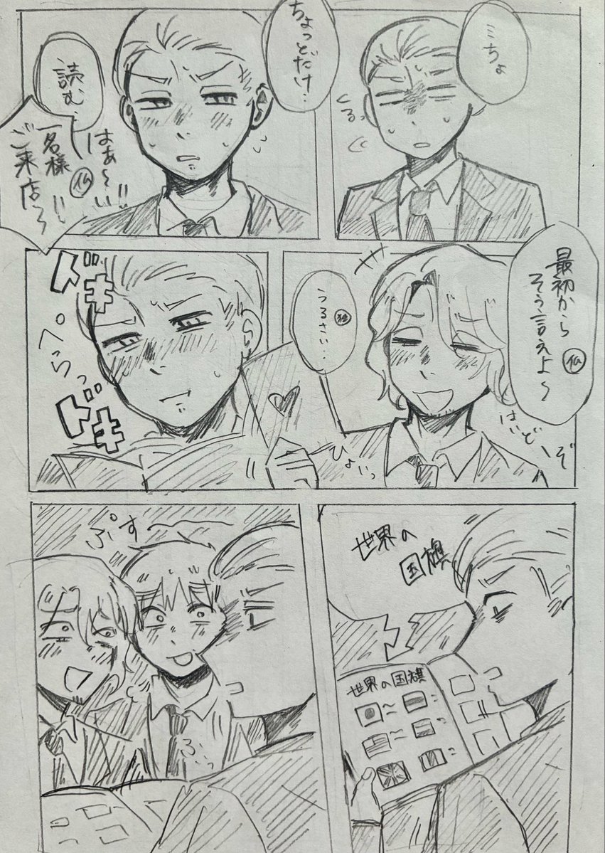 ぱすまる tweet media