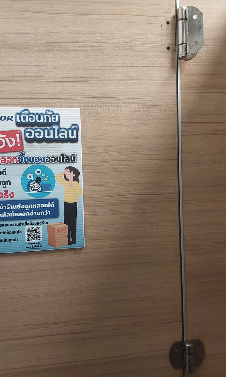 Kim_Il0luck's tweet photo. ที่ไหนสักที่แหละ #สกลนคร #สกลนครในเมือง #เกย์ #ชช #บ้านธาตุ https://t.co/qGDK1JpX6E