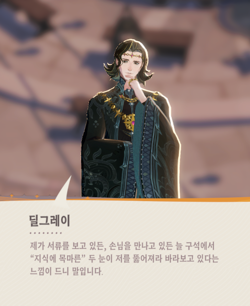 cereal_berry's tweet photo. 무..무슨... 딸아이를 두고 이야기를 하는 부부처럼 말을... https://t.co/ZEbBxlq2LT