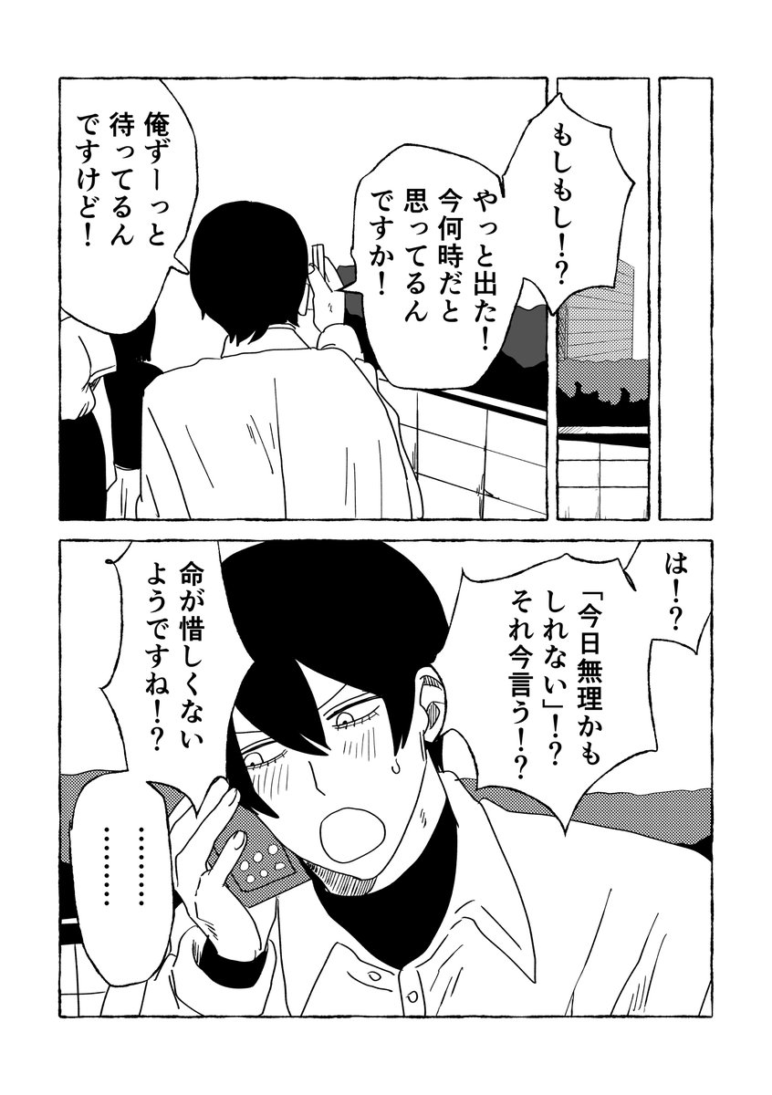 kokorooKgasuki's tweet photo. 怖い男に電話しよう https://t.co/zk0L1qZd9l