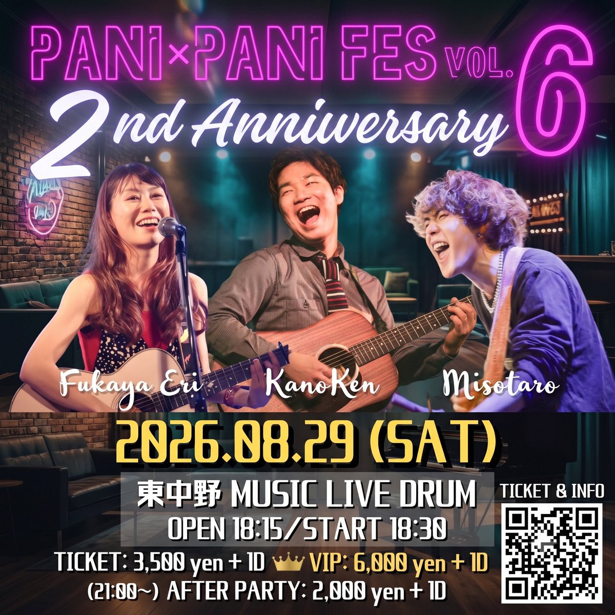PANIPANI0829's tweet photo. 🎉News🎉
PANI×PANI FES vol6 開催
2026年8月29日 (土)
東中野Music Live DRUM
【一次会（LIVE）】
　OPEN 18:15／START 18:30（VIP様入場 18:00）
　料金：　3,500円＋１ドリンク
　VIP  ：　6,000円＋１ドリンク　　
🎫ご予約はこちらから↓
https://t.co/PLGjqEpsbj
続き↓ https://t.co/bjtyMoaM5L