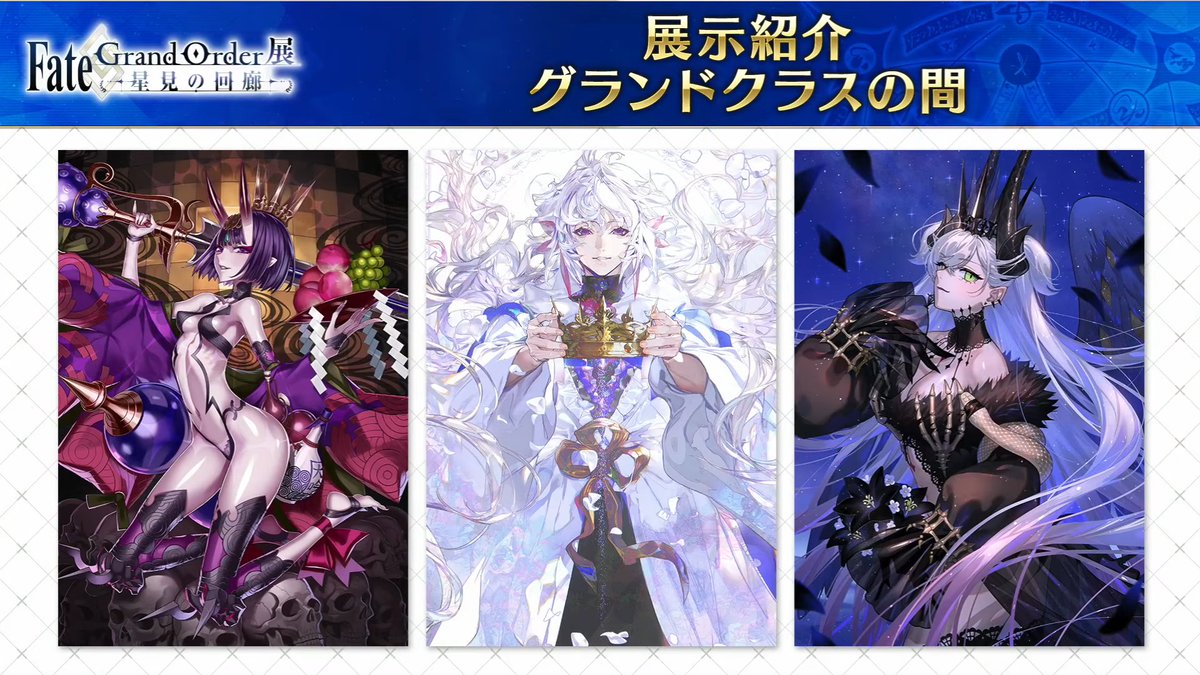 Merem110's tweet photo. 「Fate/Grand Order展 -星見の回廊-」のグランドクラスの描き下ろしイラスト公開！

ジークフリート
バーヴァン・シー
ランサーアルトリア
酒吞童子
マーリン
リリス
ジャンヌオルタ
ゴールデンBB
アビゲイル
オベロン
ビーストエレシュキガル

 #FGO https://t.co/xdp6oTiVmc