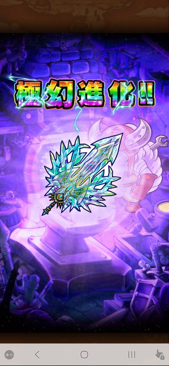 borontaso's tweet photo. ベルセルクみたいなバカでかい剣‼️ https://t.co/JkVpxe7JBs