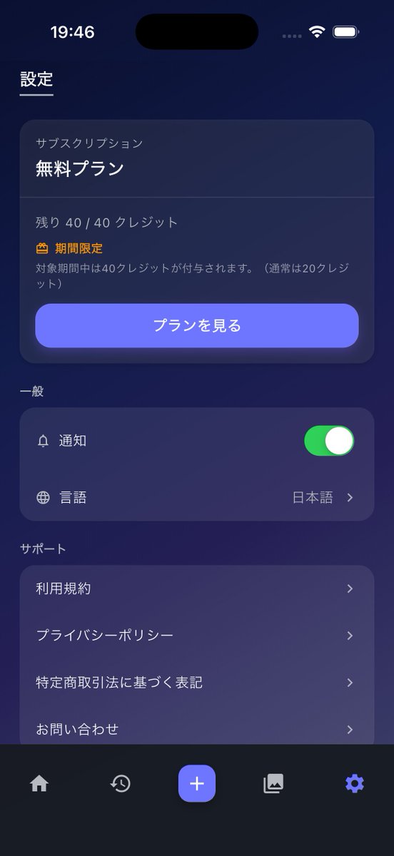 BySho2Team's tweet photo. PromptBuilderでは、毎月1日にプロンプトや画像生成、画像加工に使える無料クレジットが回復します。
現在キャンペーン中で、通常20クレジットのところ40クレジット使えます!
気になっていた方はこのタイミングで試してみてください。
https://t.co/n9l834Rf7C
#PromptBuilder https://t.co/gonVLToXRT