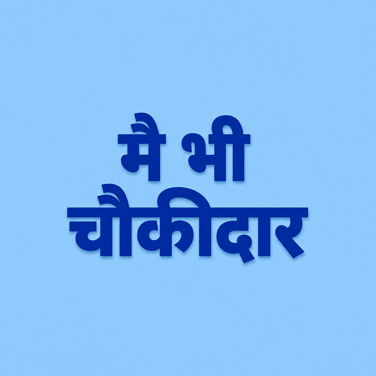 Kamlesh tweet media